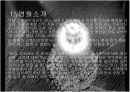 영화 닥터 스트레인지러브 분석  2페이지