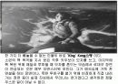 영화 닥터 스트레인지러브 분석  8페이지