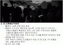 영화 닥터 스트레인지러브 분석  9페이지