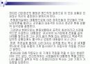 영화 닥터 스트레인지러브 분석  12페이지