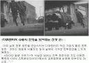 영화 닥터 스트레인지러브 분석  20페이지