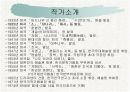 유치진의 희곡 '소' 분석  4페이지