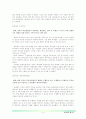 [사범/법학] 피아제(Piaget)의 인지발달이론, 국내교육에의 적용 4페이지