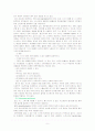 [소독법]수술실 기구 및 물품 소독 4페이지