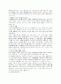 정신과레포트  참고문헌스트레스와 과학의 이해 3페이지
