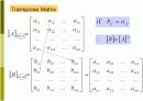 Matrix 해석 일반 (Matrix operation, 행렬 곱, symmetric, transpose, 등) 12페이지
