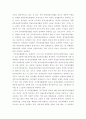 한계 상태 설계법 (일본 토목학회 인용) 11페이지