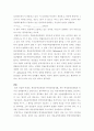 한계 상태 설계법 (일본 토목학회 인용) 12페이지