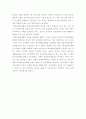 한계 상태 설계법 (일본 토목학회 인용) 13페이지
