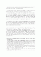 소쉬르의 언어이론 2페이지