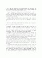 소쉬르의 언어이론 9페이지