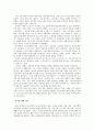 소쉬르의 언어이론 12페이지