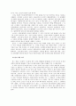소쉬르의 언어이론 13페이지