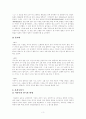 사실주의연극, 유치진의 희곡 소 분석 3페이지