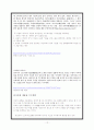 수수께기 12페이지