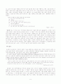 [인문과학] 오태석 작가와 그의 작품세계에 대해 6페이지