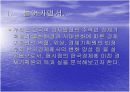 경제기획원과 한국경제 3페이지