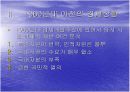 경제기획원과 한국경제 5페이지
