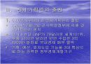 경제기획원과 한국경제 6페이지