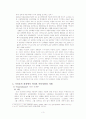 낙인론적 관점에서 바라본 아동성범죄 5페이지