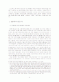 비평방법 62페이지