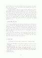 비평방법 64페이지