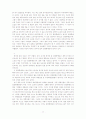 비평방법 77페이지