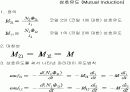 전자기유도 발표 18페이지