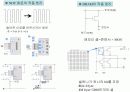 트랜지스터역사 7페이지