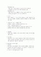 열처리정리 50페이지