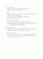 열처리정리 57페이지