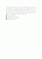  흉악범죄 발생빈도가 잦은 이유와 대응책 5페이지
