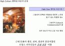 1%를 위한 부자 마케팅 16페이지