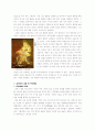 간송미술관을 가다 견학, 답사자료. 3페이지