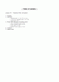 정합필터 시뮬레이션 1페이지