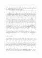 야구의 모든 것 6페이지