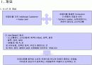VIP 커뮤니티 마케팅 (귀족 마케팅) 3페이지