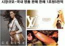 명품산업 3페이지