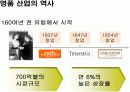 명품산업 4페이지