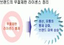 명품산업 9페이지