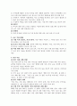 가정폭력에 대해 알아보고, 가정폭력범죄의 사례 및 평가와 가정폭력범죄의 사회복지적 측면에 대해 논하시오. 16페이지