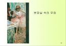 인상주의 화가와 그들에 대하여,, 58페이지