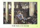 인상주의 화가와 그들에 대하여,, 65페이지