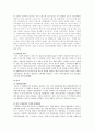 오늘날 HJC를 가능하게 한 배경과 원인에 대해 국제화 과정과 그 전략을 중심으로 알아보시오. 6페이지