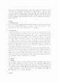 오늘날 HJC를 가능하게 한 배경과 원인에 대해 국제화 과정과 그 전략을 중심으로 알아보시오. 7페이지