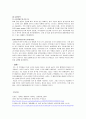 오늘날 HJC를 가능하게 한 배경과 원인에 대해 국제화 과정과 그 전략을 중심으로 알아보시오. 10페이지