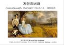 로코코미술에 대하여,, 22페이지