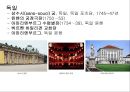 로코코미술에 대하여,, 34페이지