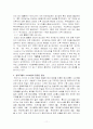 하이닉스 사례를 통해 위기를 극복하는 방법을 배우고, 기업의 구조조정에 따른 재무제표 분석에 관해 알아보시오. 11페이지