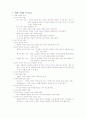 유치원 교사상 1페이지